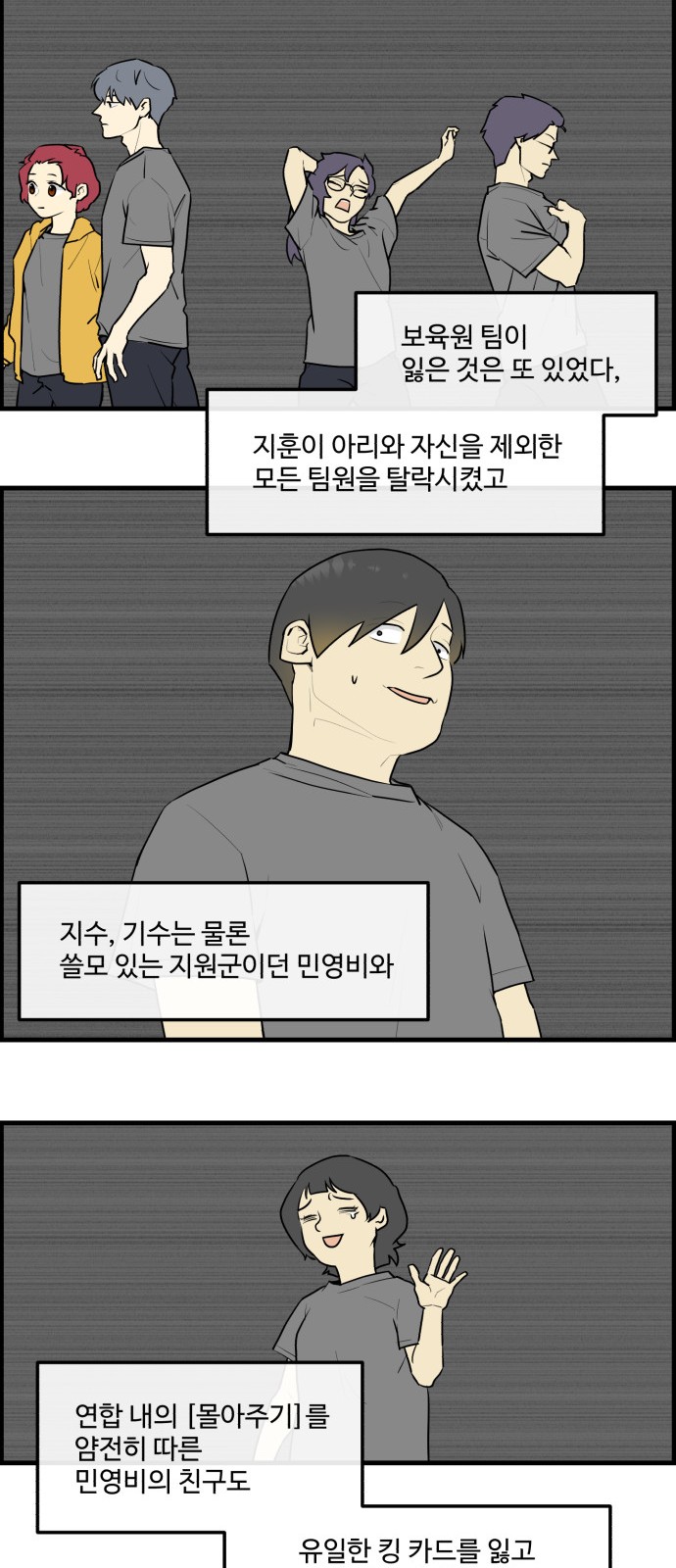 3 페이지
