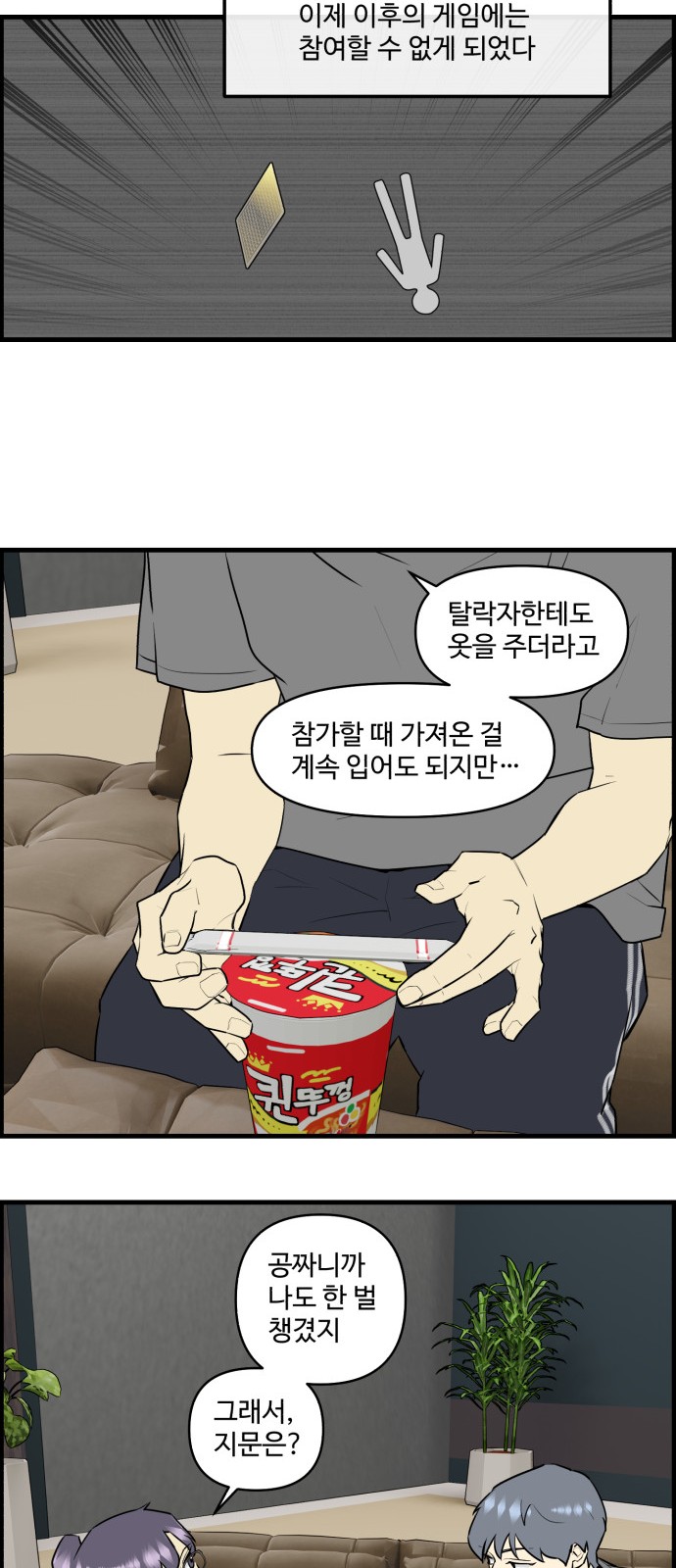 4 페이지