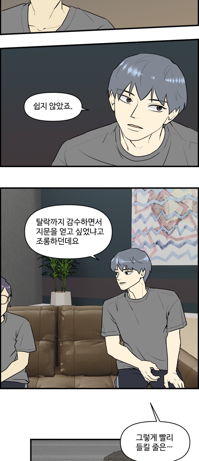 6 페이지