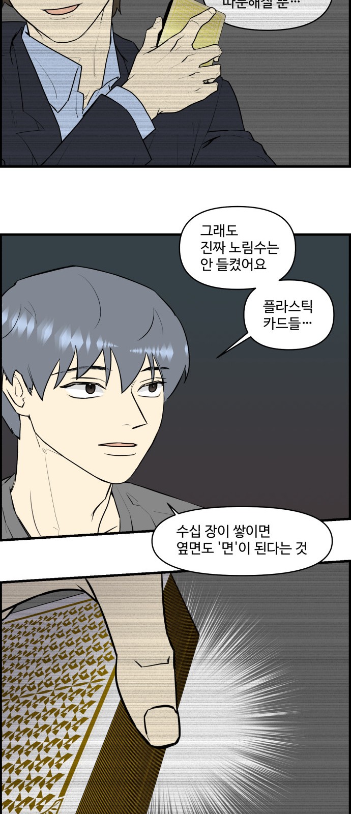 8 페이지