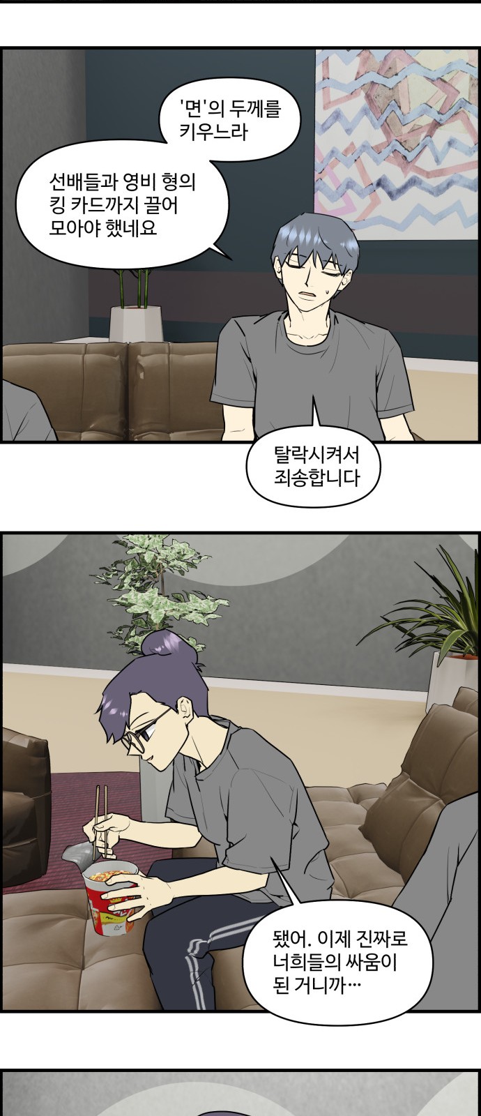 9 페이지