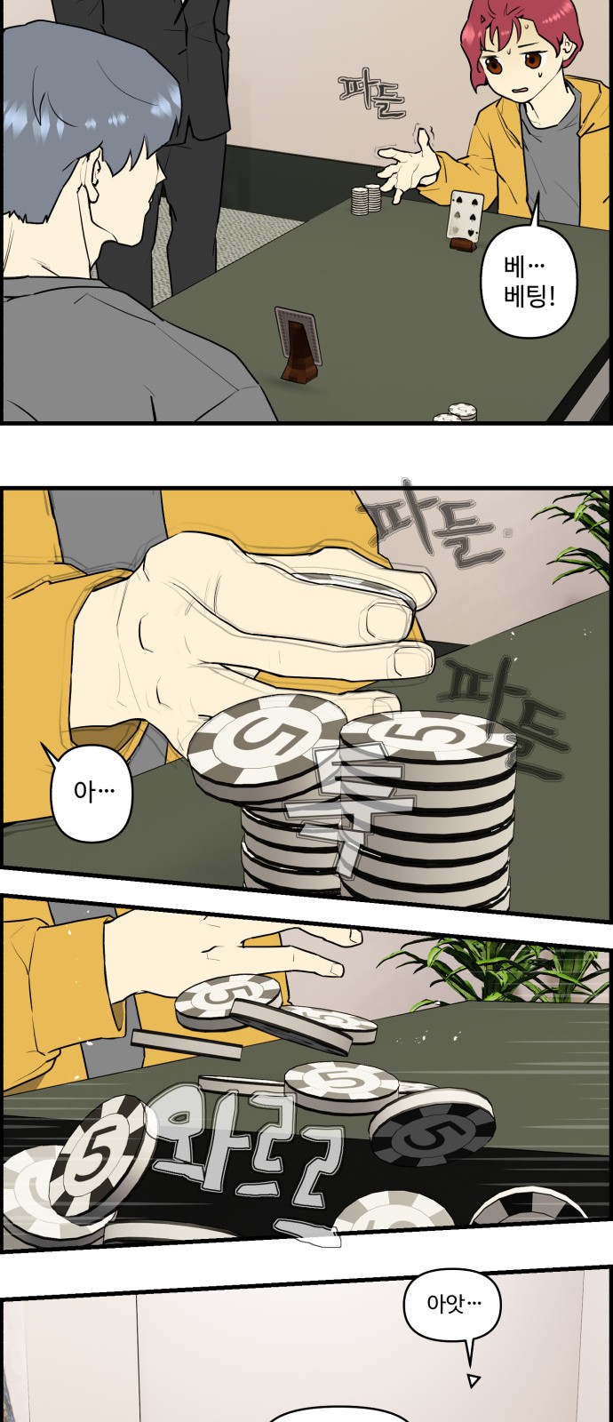 12 페이지