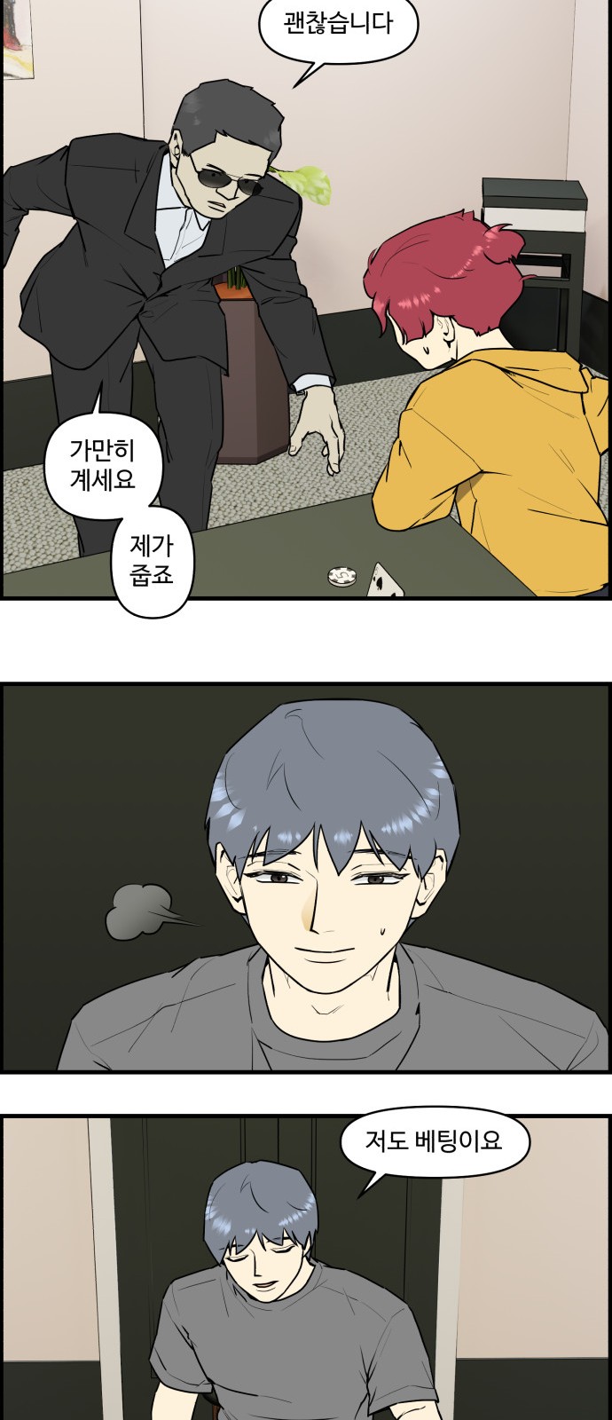 13 페이지