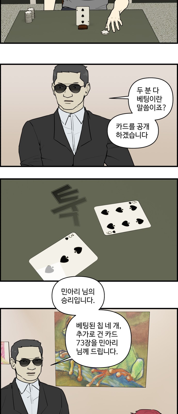 14 페이지