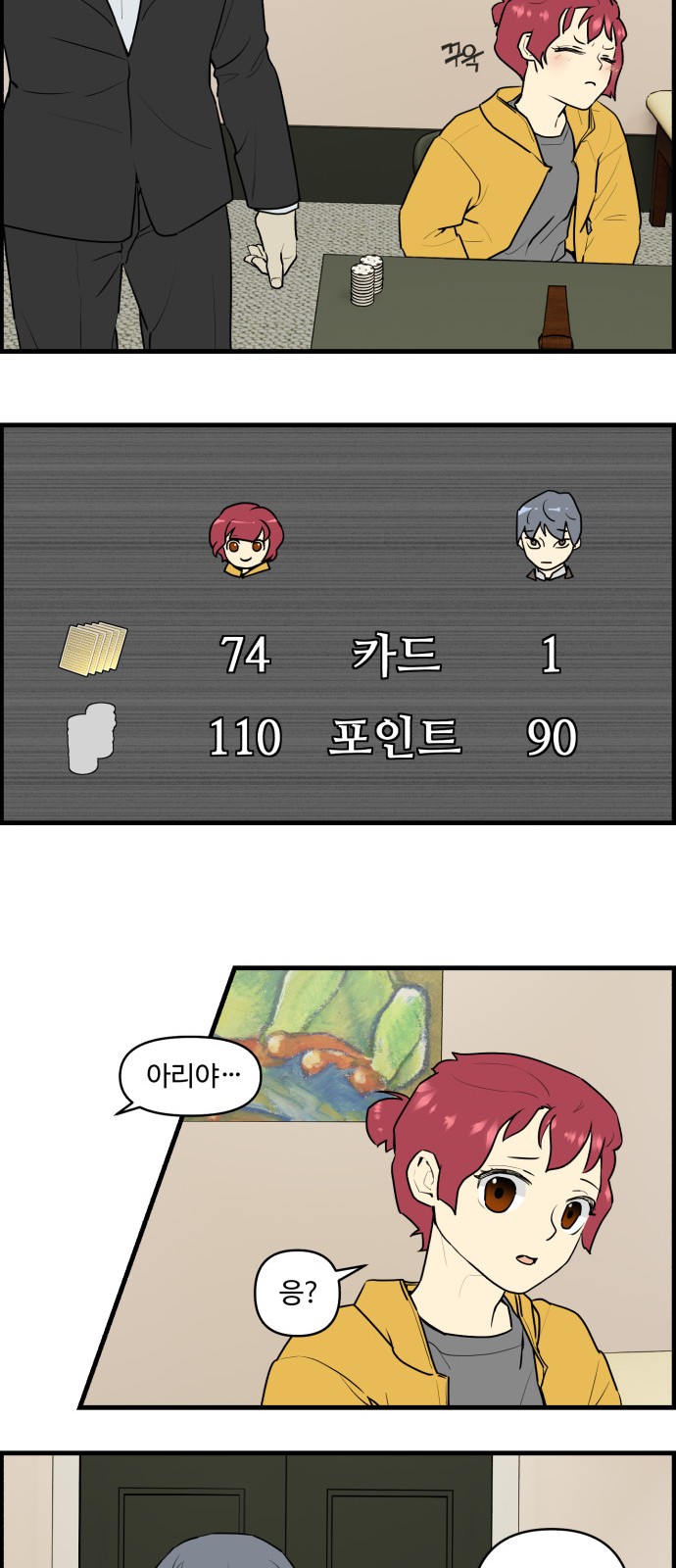 15 페이지