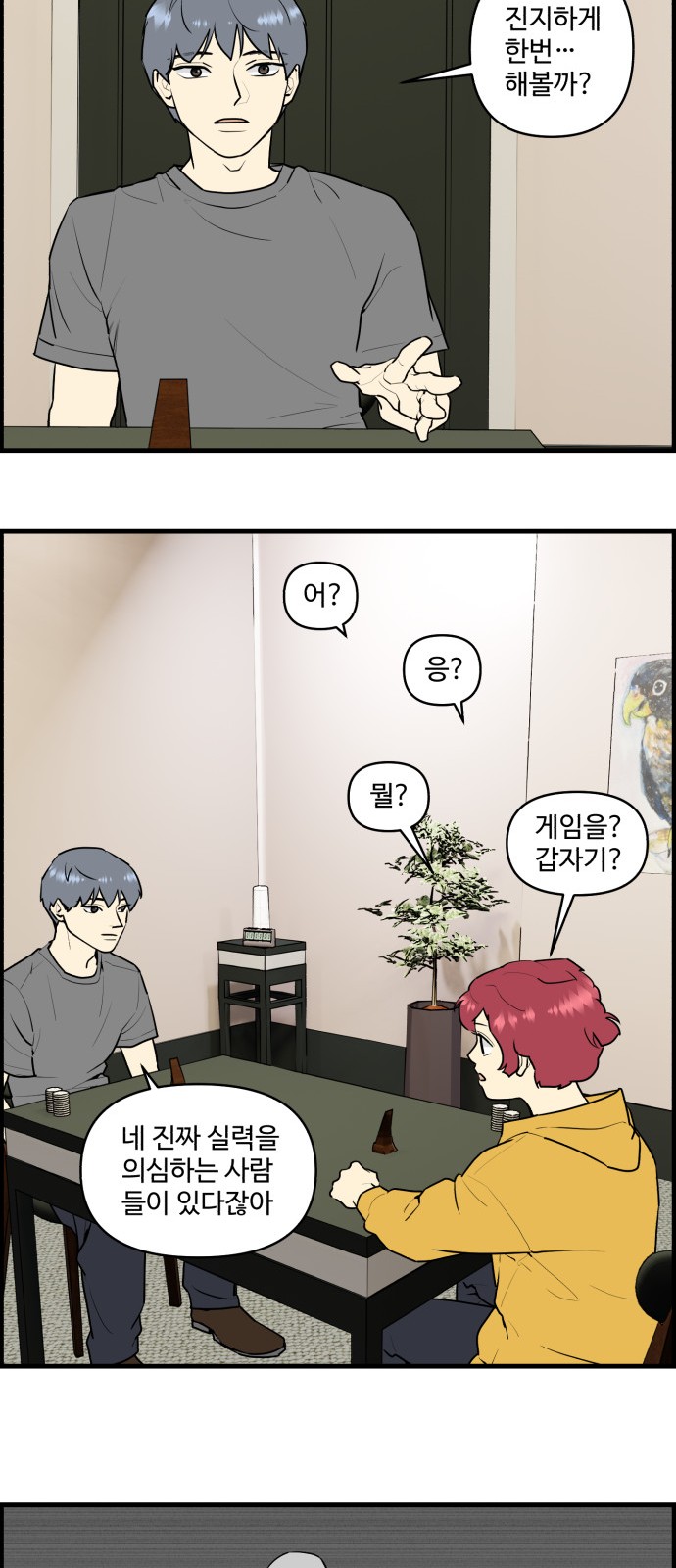 16 페이지