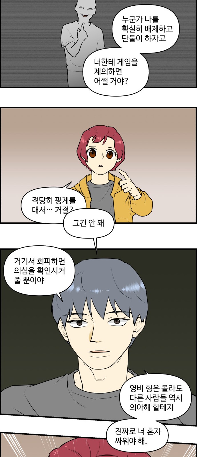17 페이지