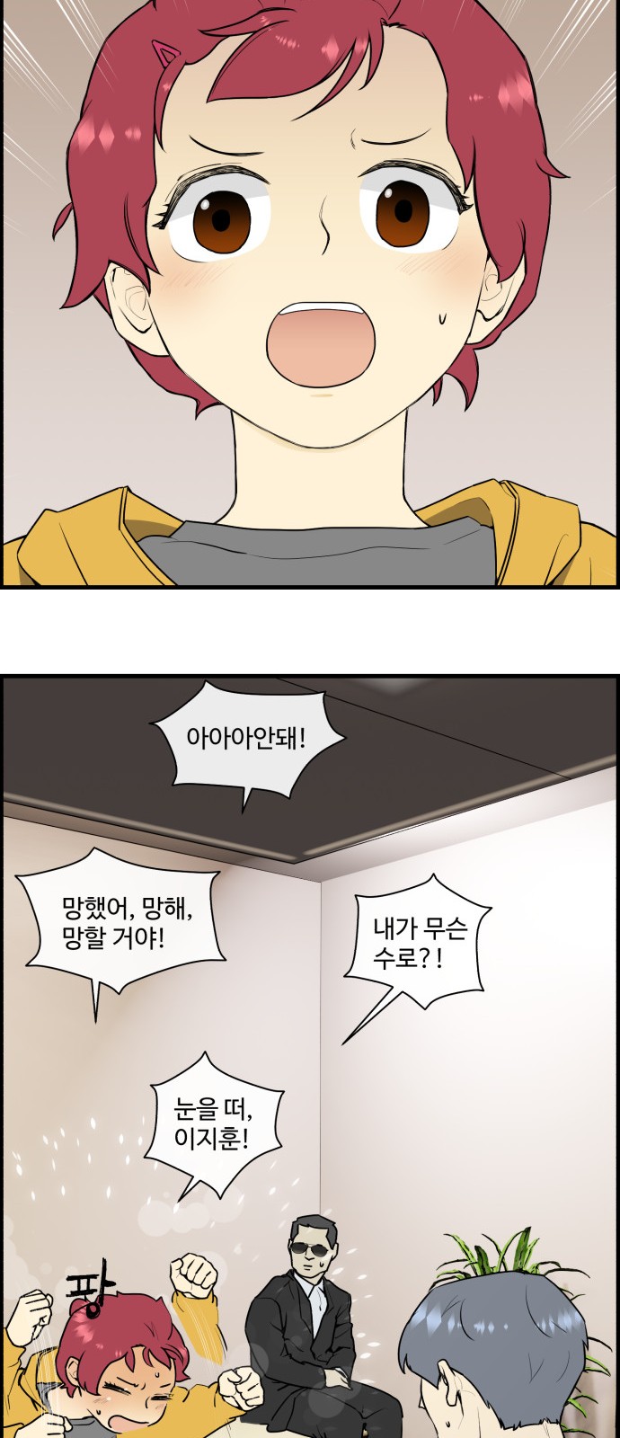 18 페이지