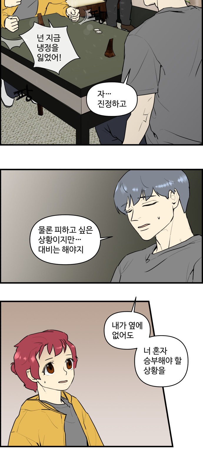 19 페이지