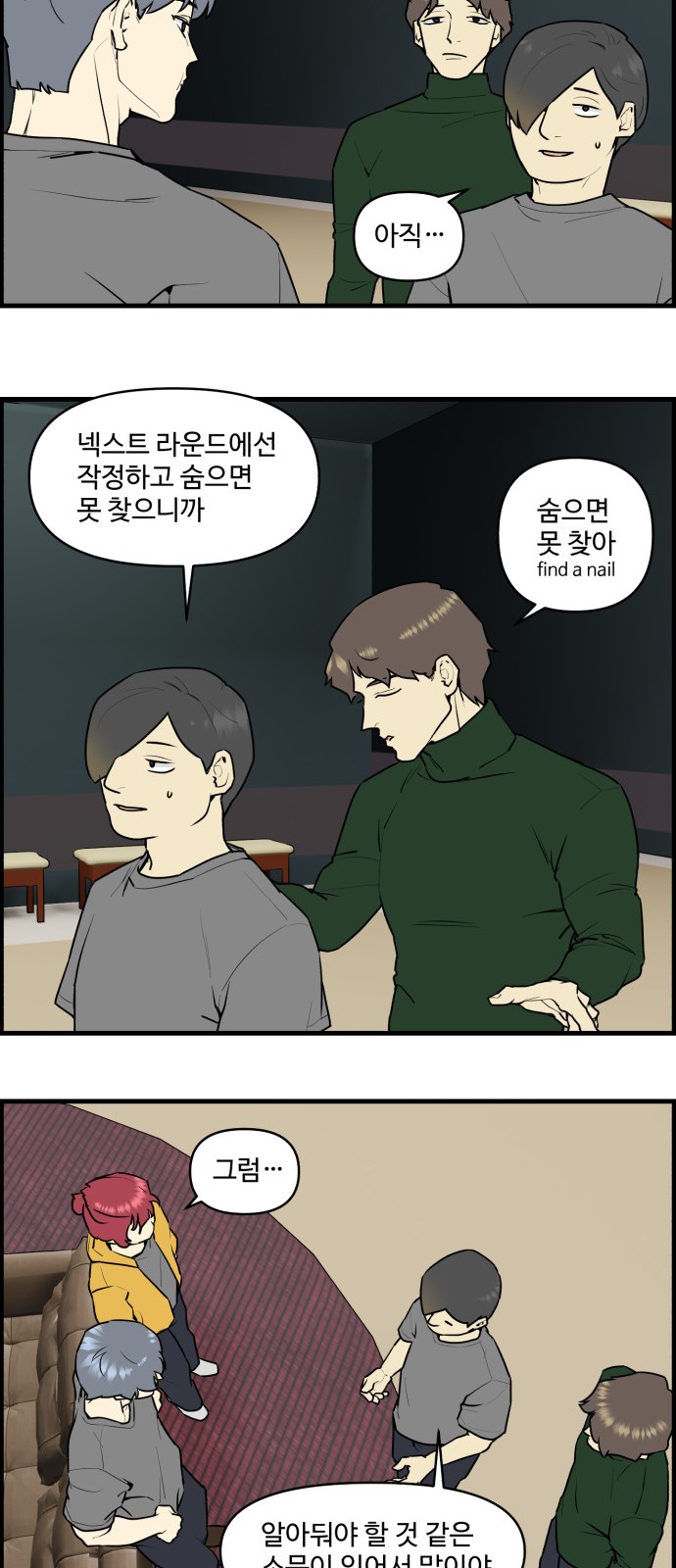 2 페이지