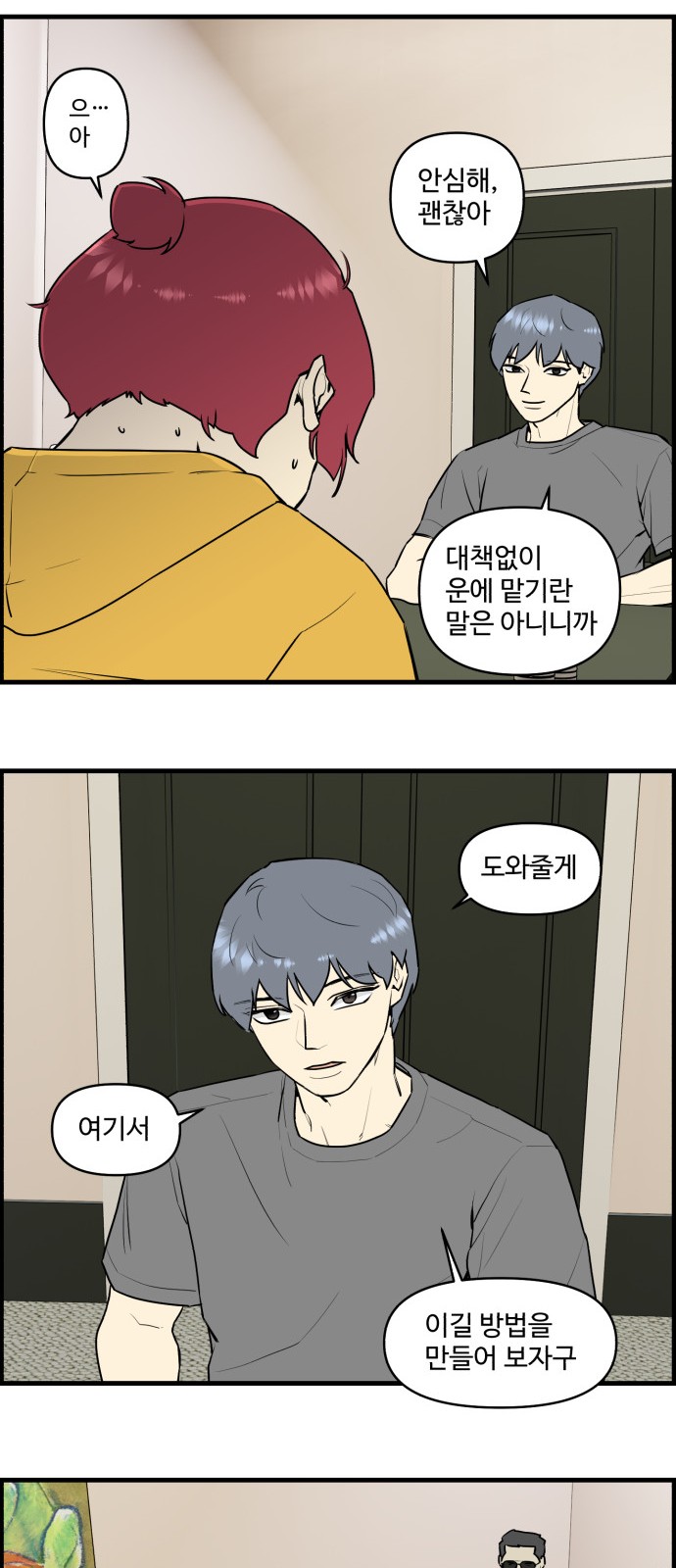 20 페이지
