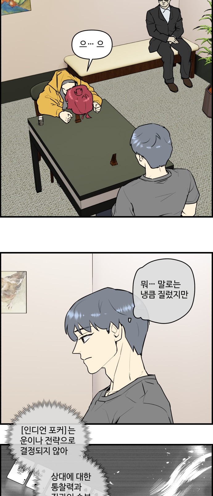 21 페이지