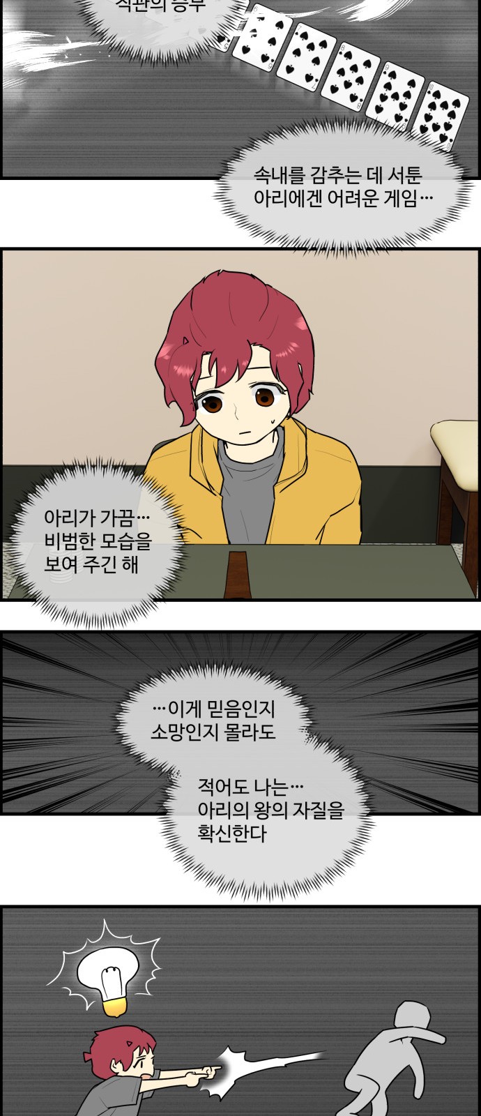 22 페이지