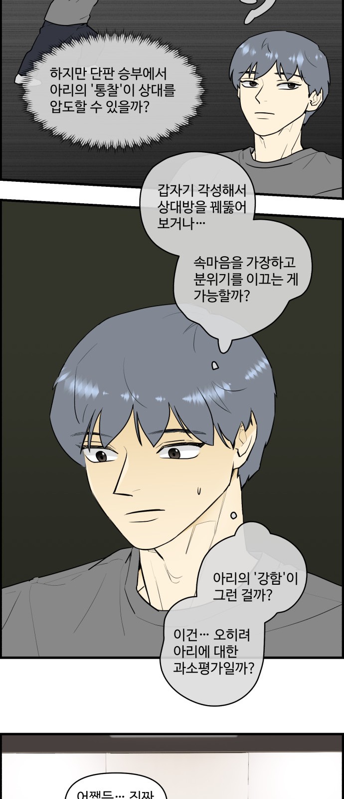 23 페이지