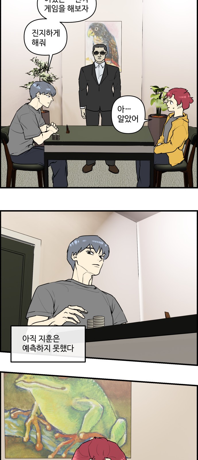 24 페이지