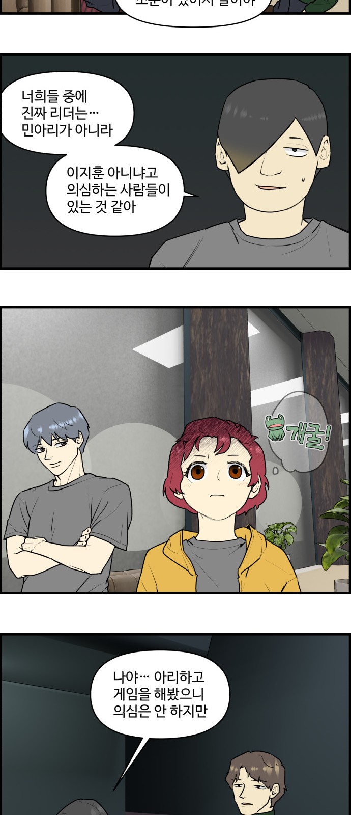 3 페이지