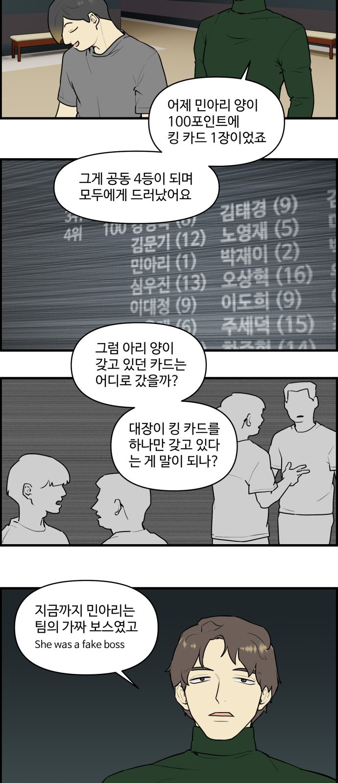 4 페이지