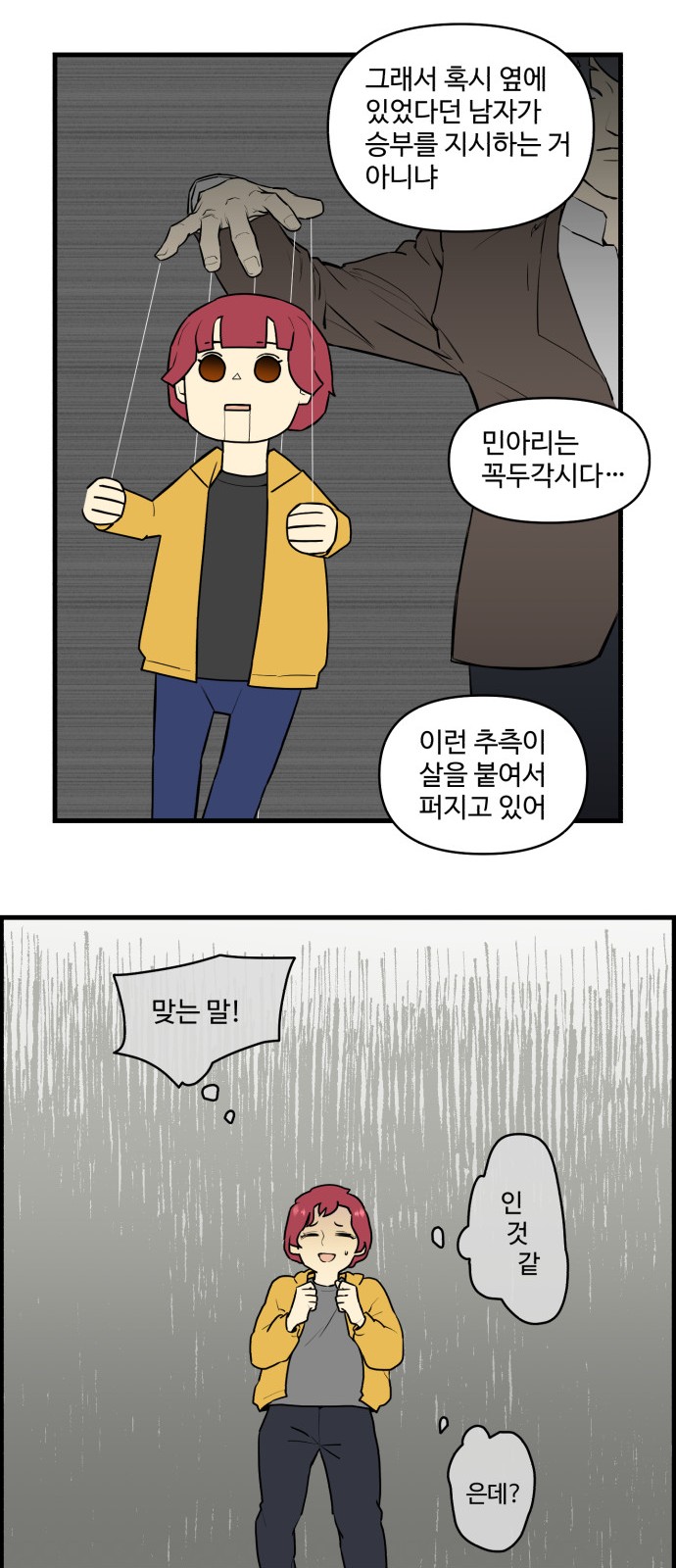 6 페이지