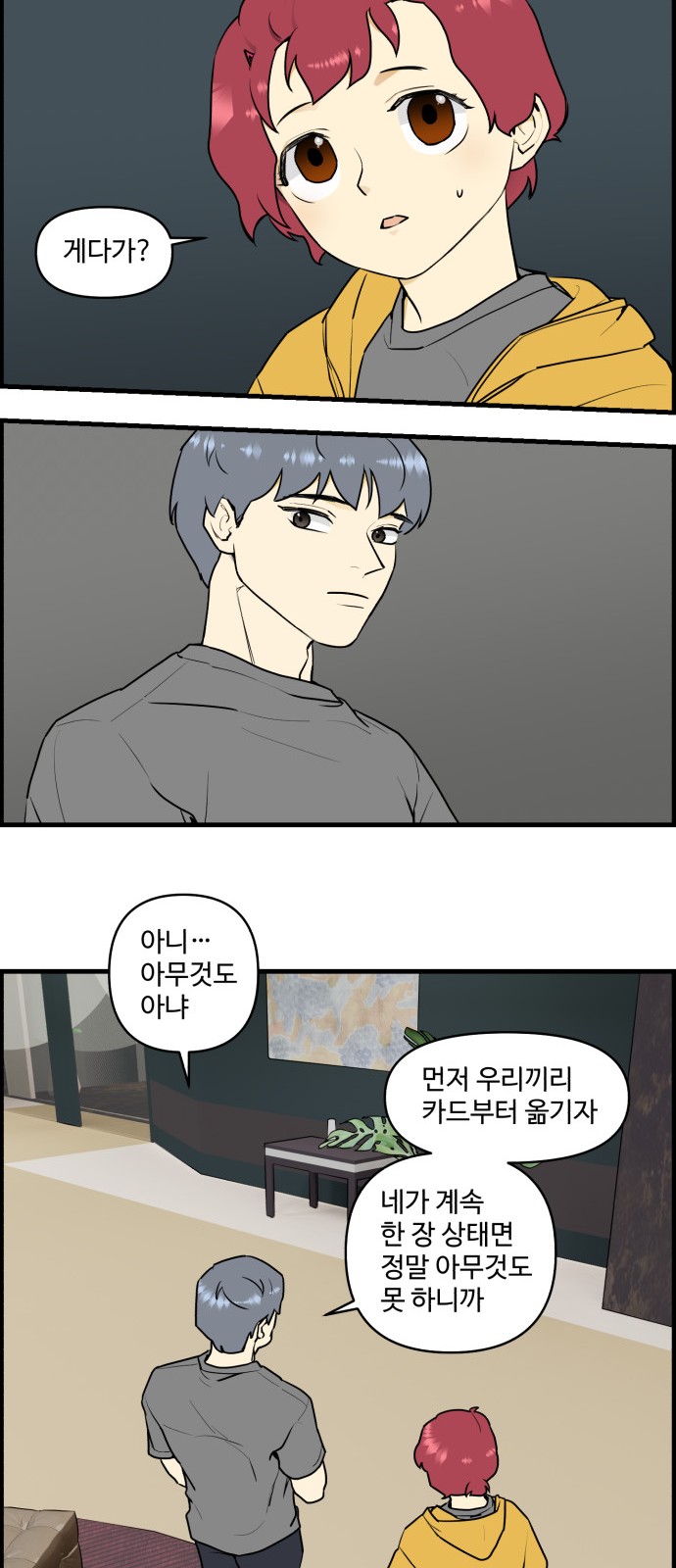 9 페이지