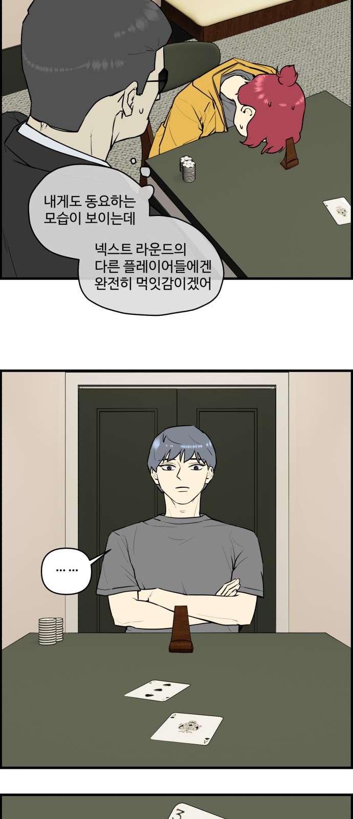 11 페이지