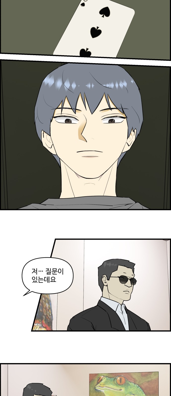 12 페이지