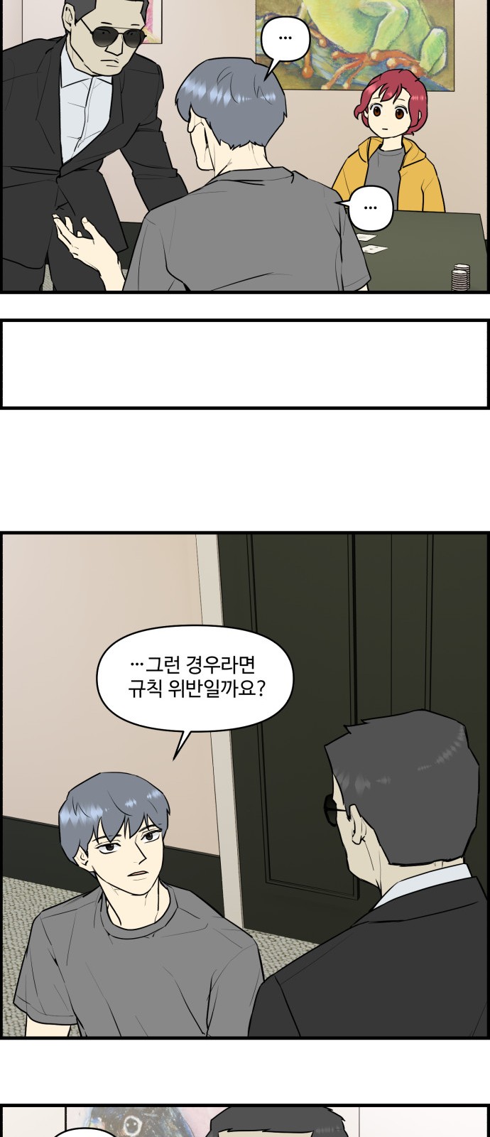 13 페이지