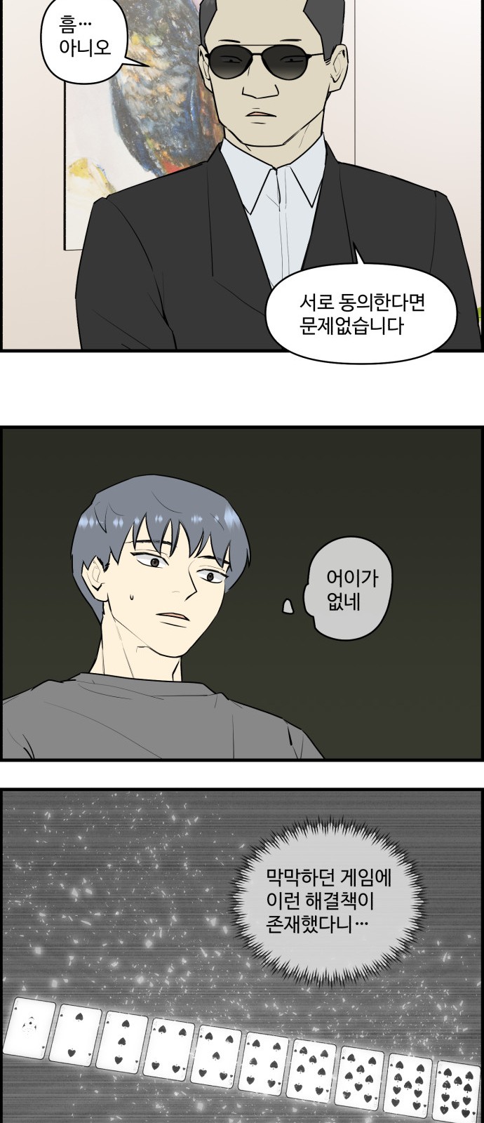 14 페이지