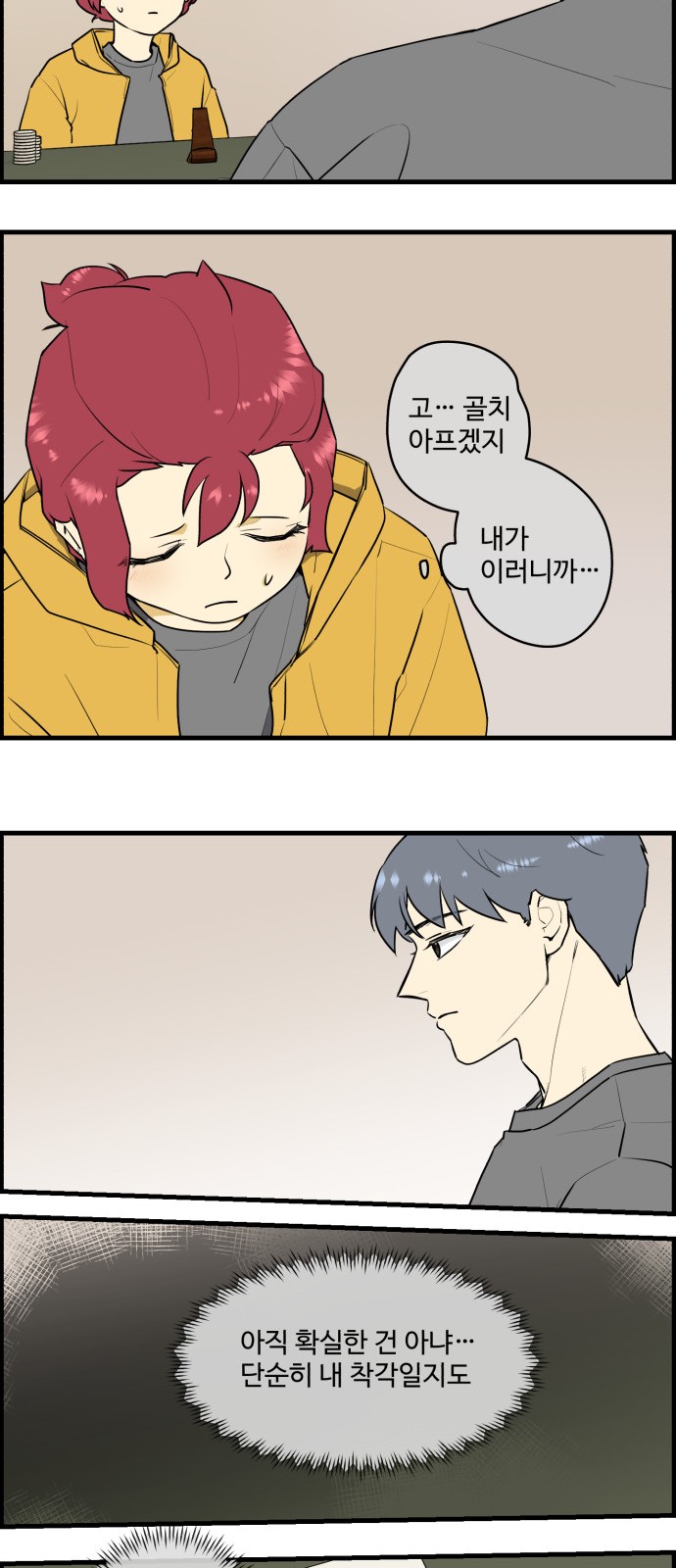 16 페이지