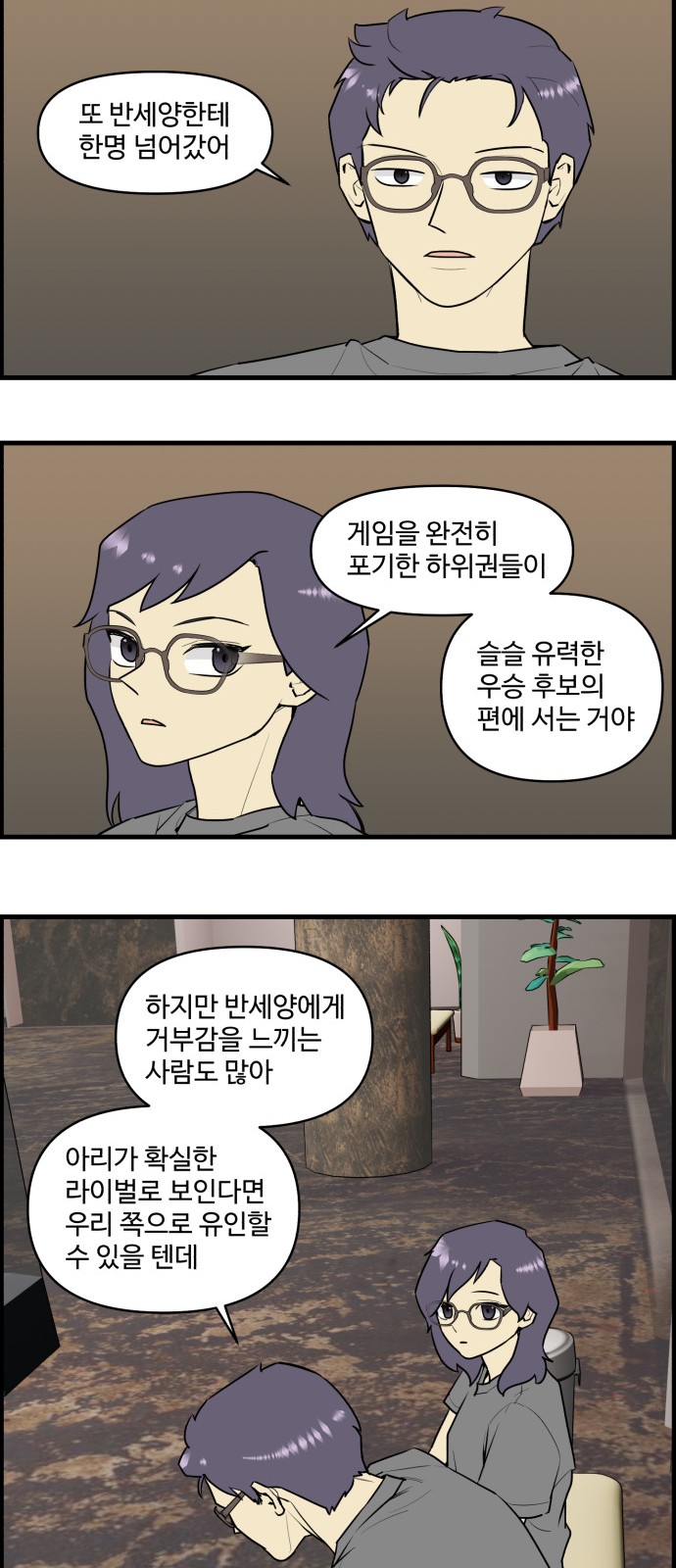 19 페이지