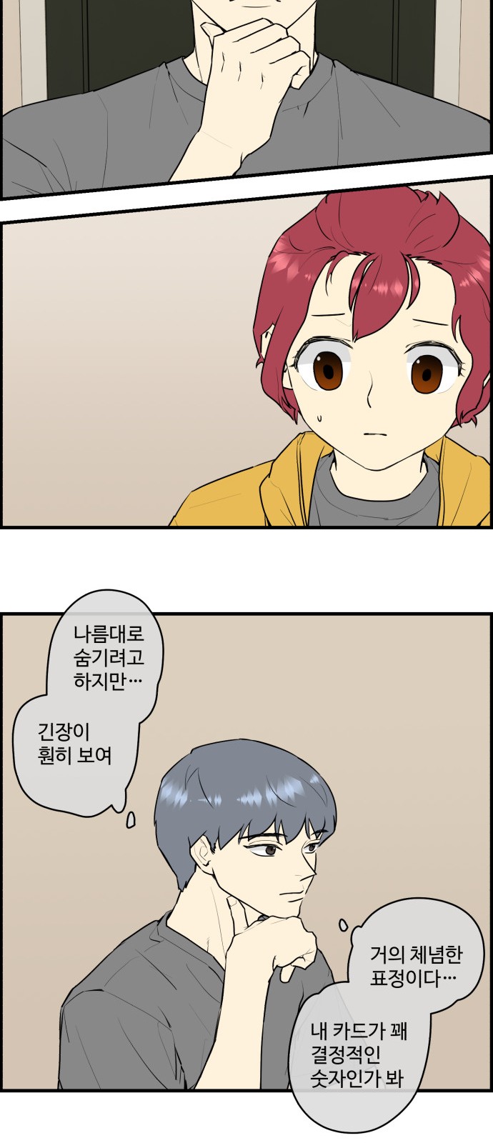 2 페이지