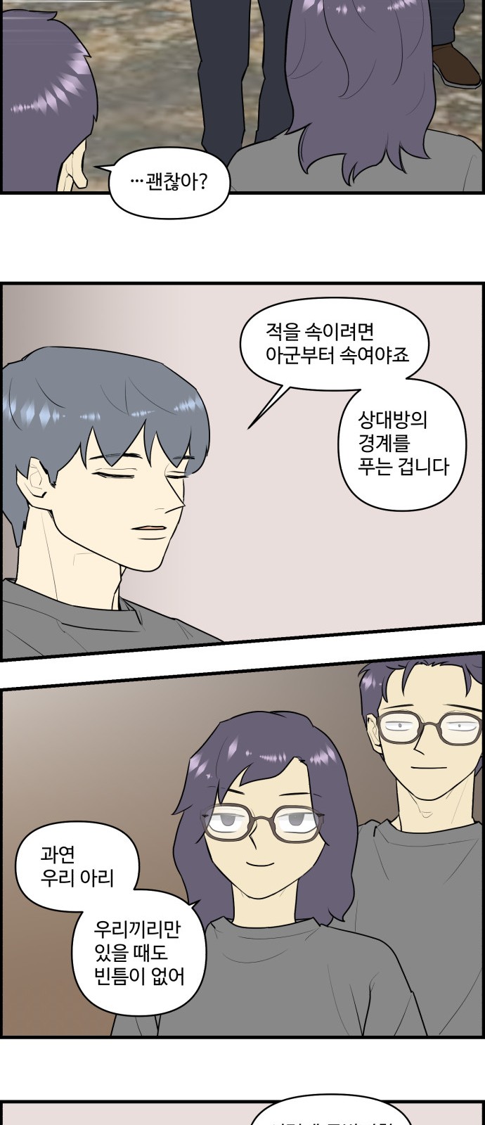 23 페이지