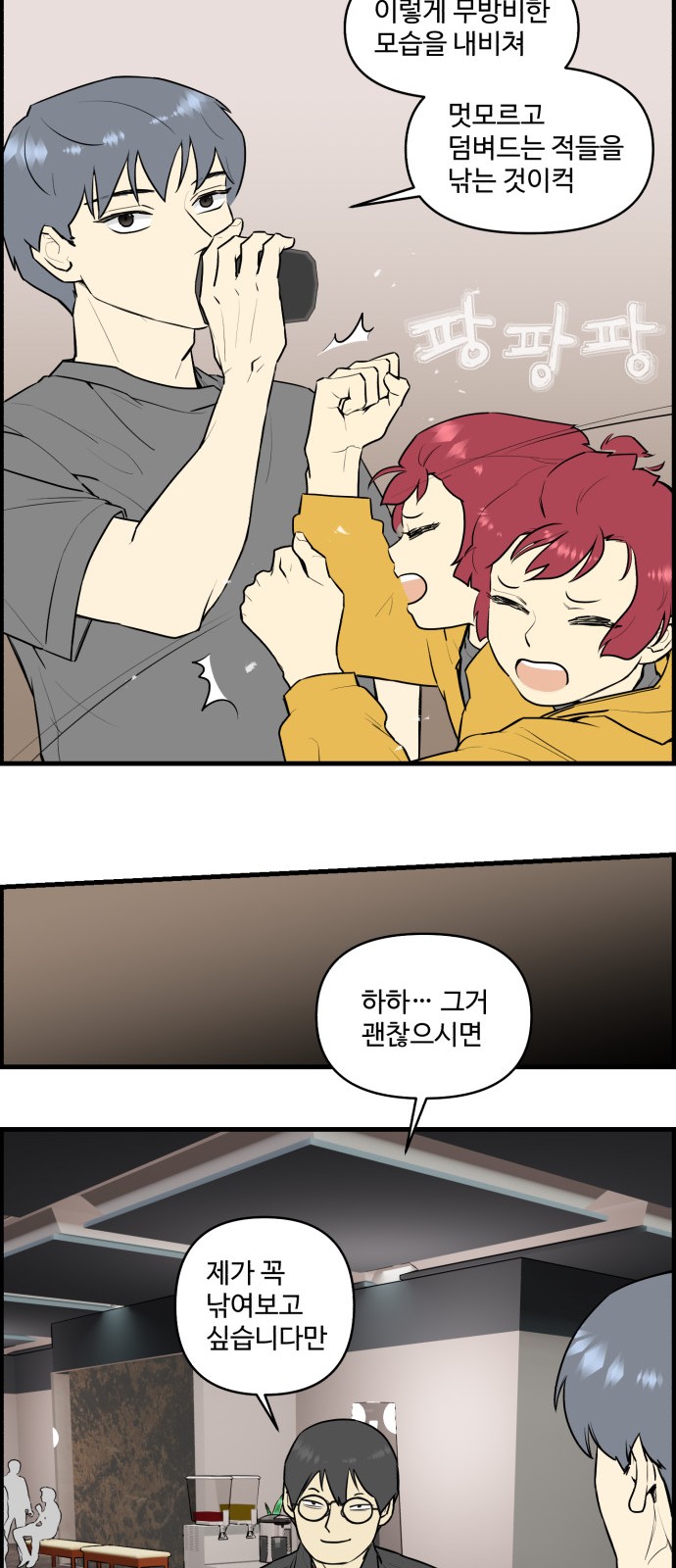 24 페이지