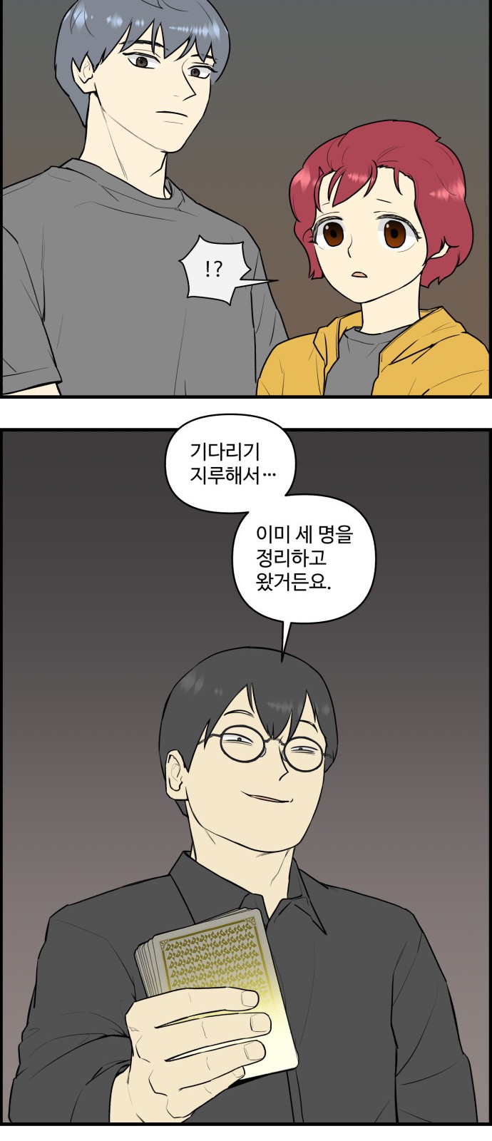 27 페이지