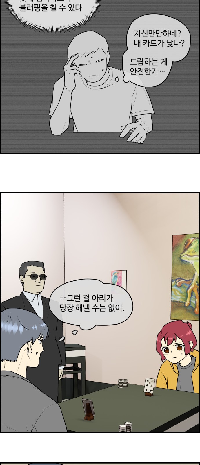 4 페이지