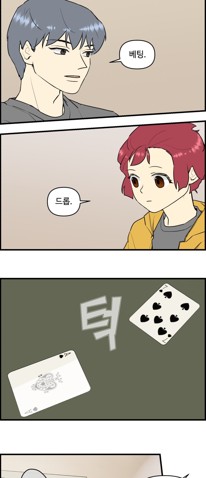5 페이지