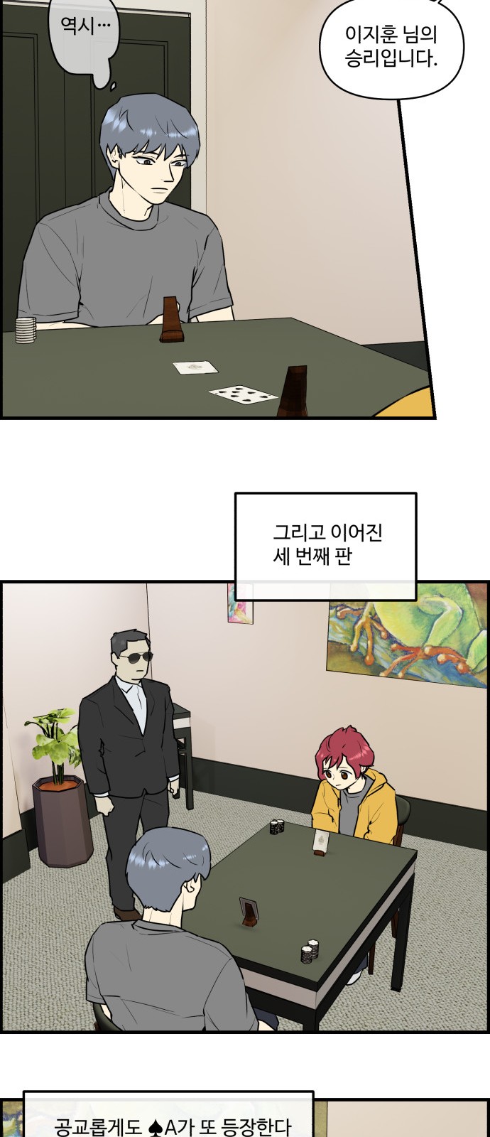 6 페이지