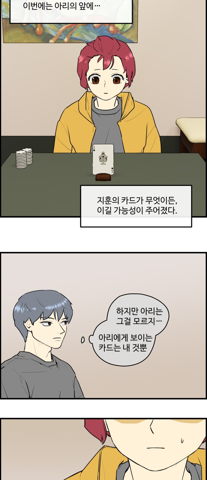 7 페이지