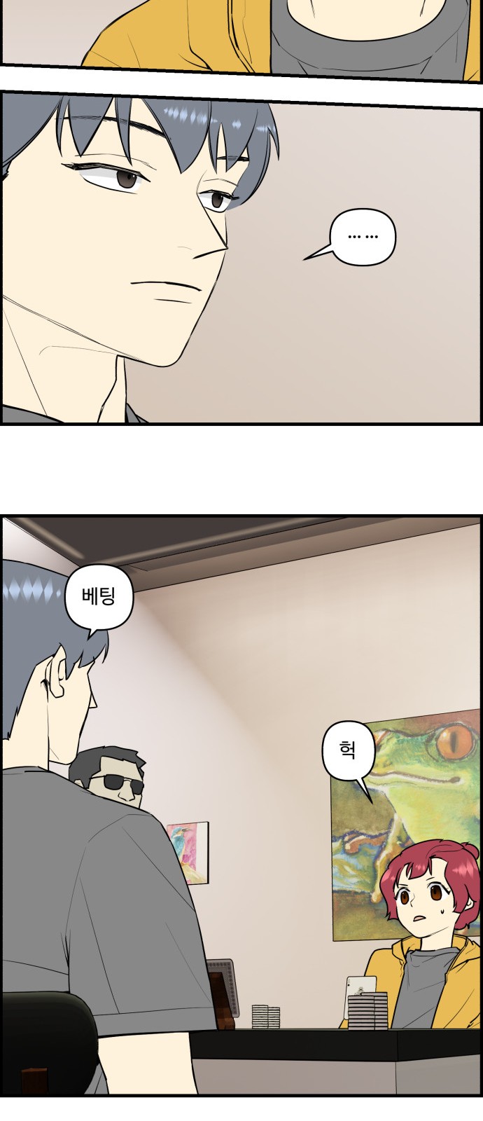 8 페이지
