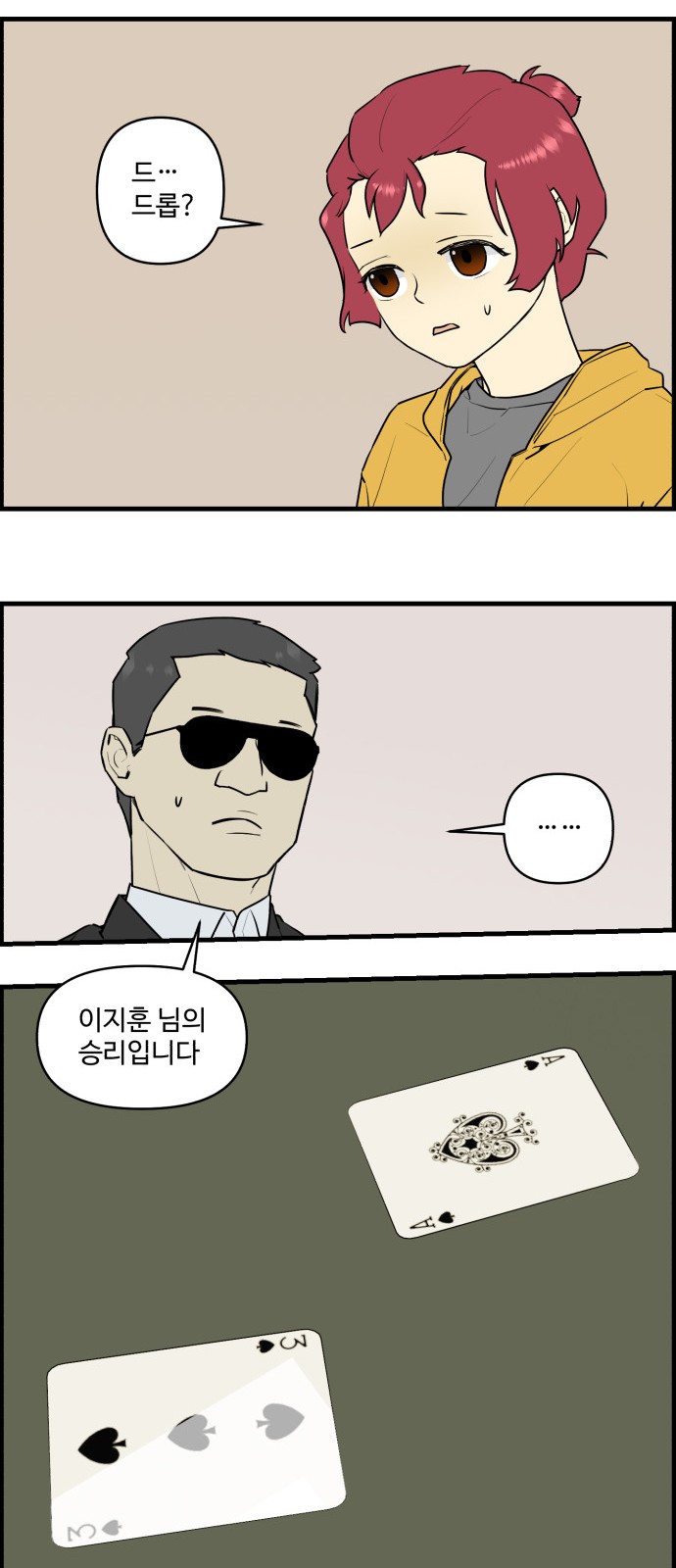 9 페이지