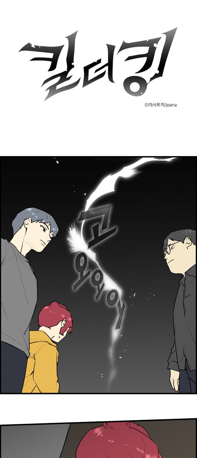 1 페이지