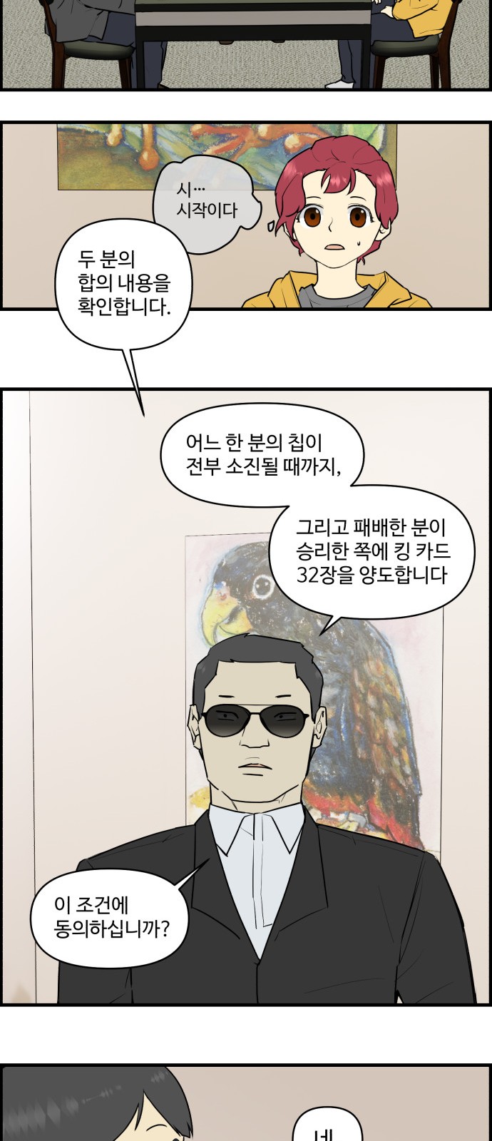 15 페이지