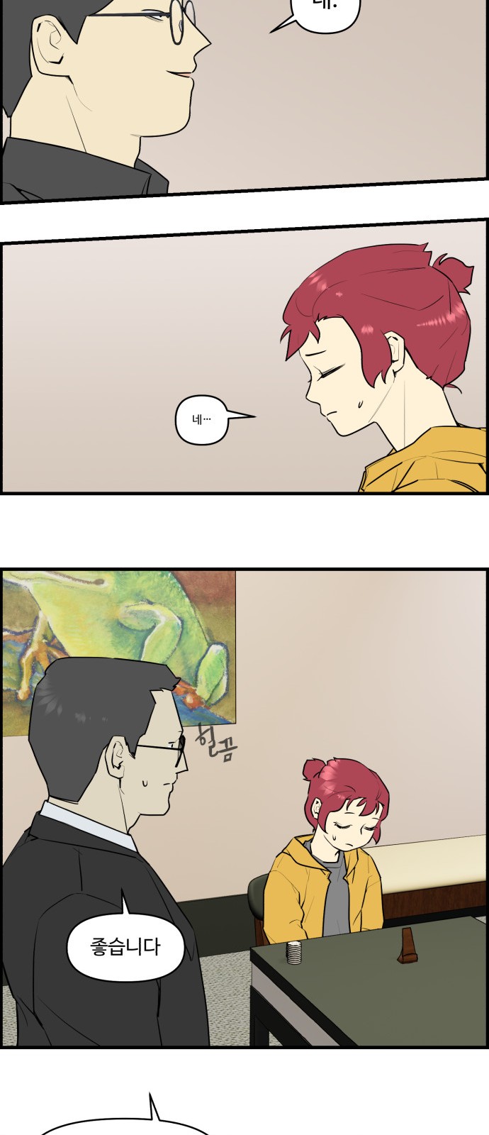 16 페이지