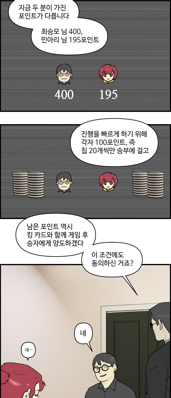 17 페이지