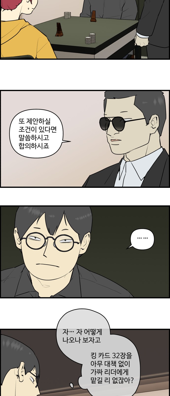 18 페이지