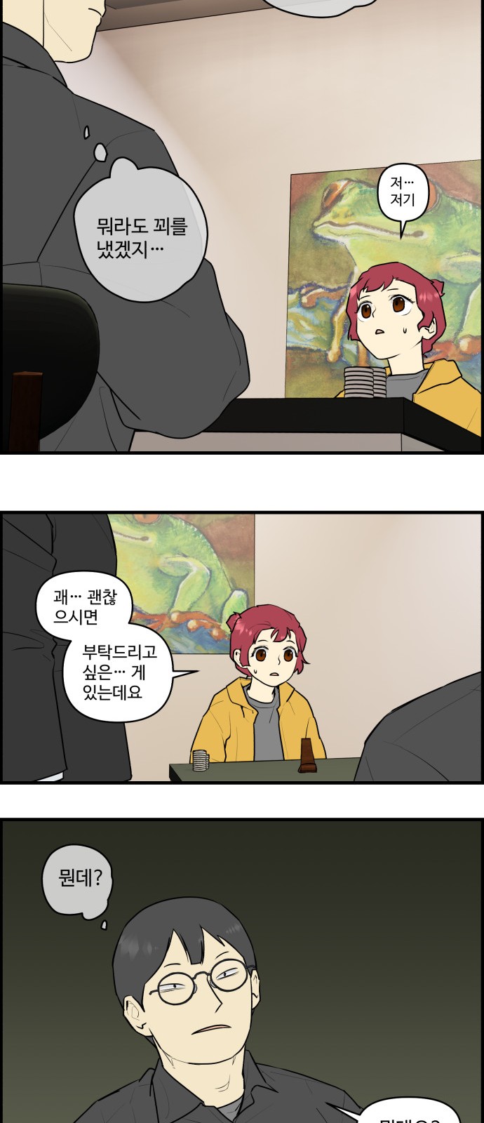 19 페이지