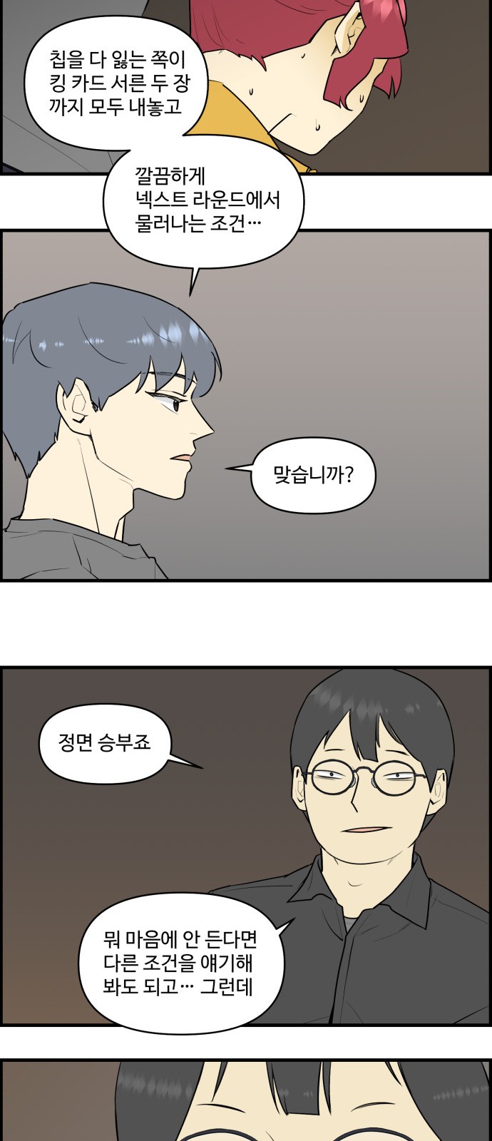 2 페이지