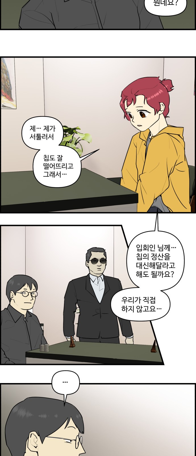 20 페이지