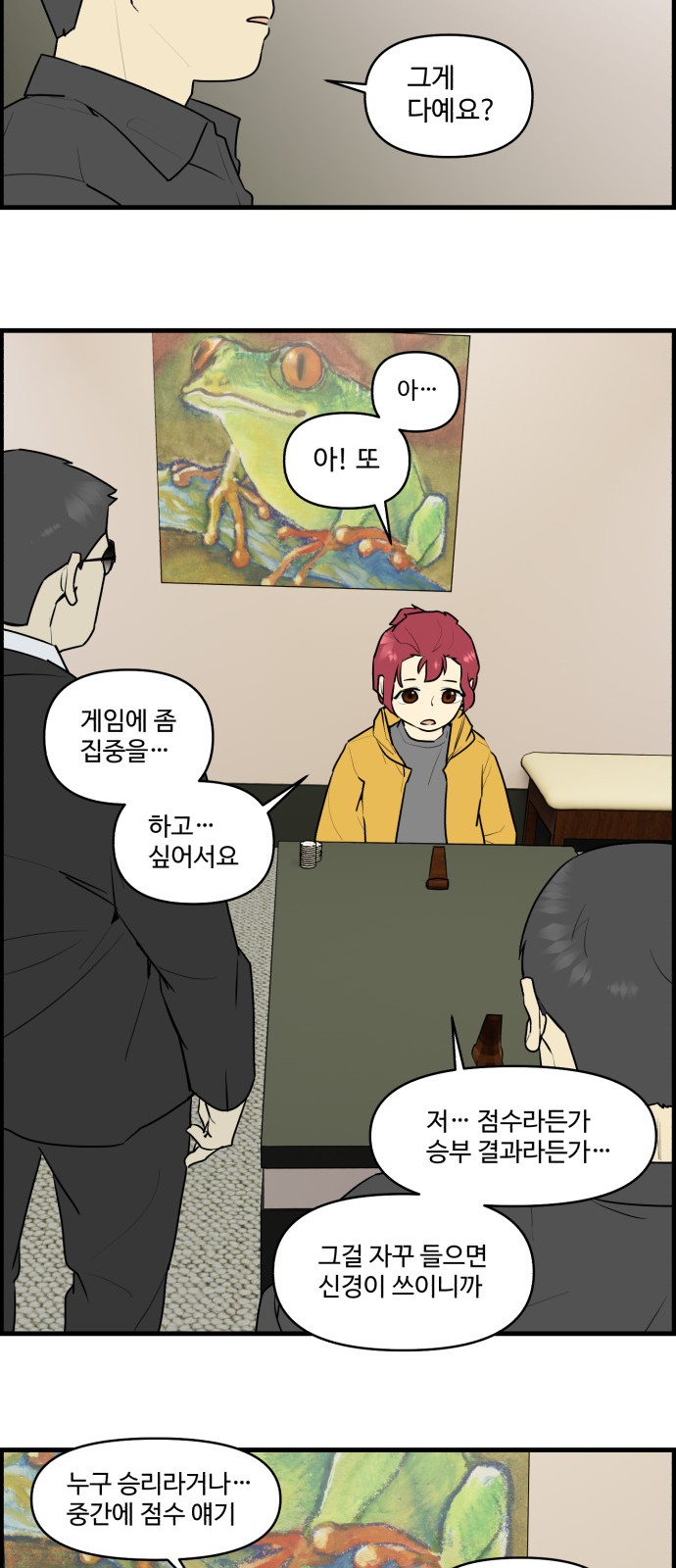 21 페이지
