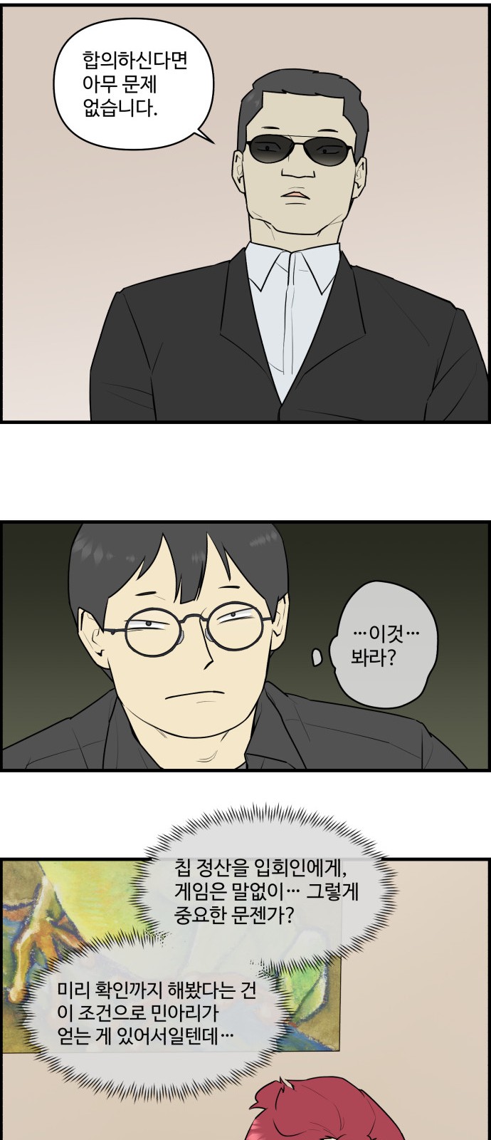 23 페이지