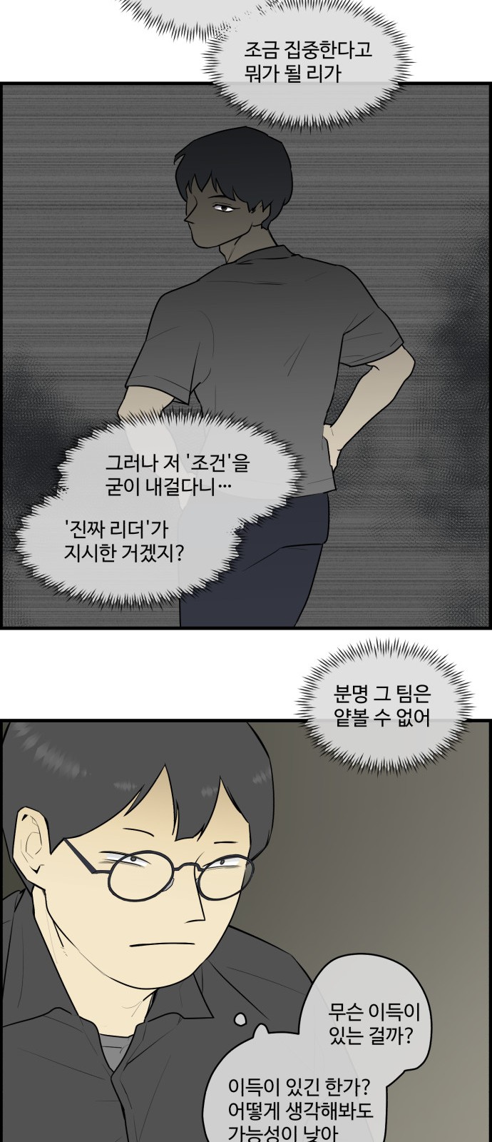 25 페이지